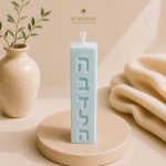 נר הבדלה