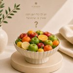יש לכם כלי יפה לא בשימוש?